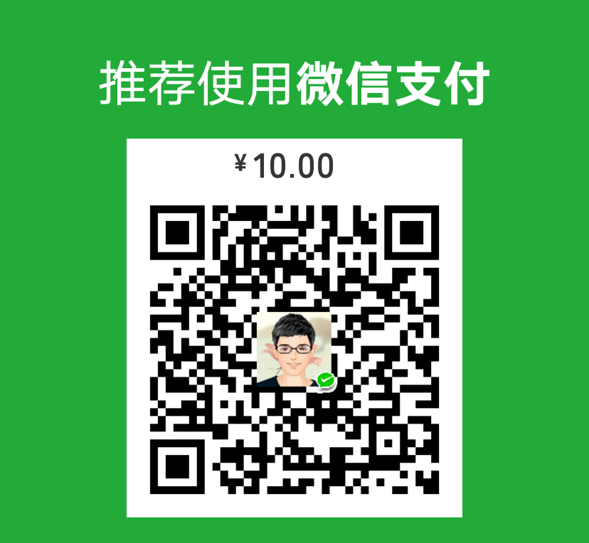 请使用手机支付宝或者微信扫码支付